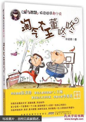 一天遭遇18次空袭 胡塞武装:袭击必将得到惩罚