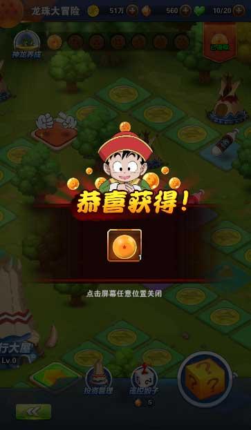 快乐男孩救援