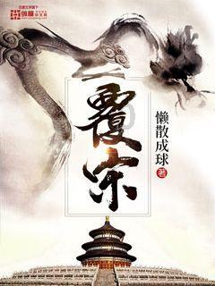 扶摇皇后古风装扮