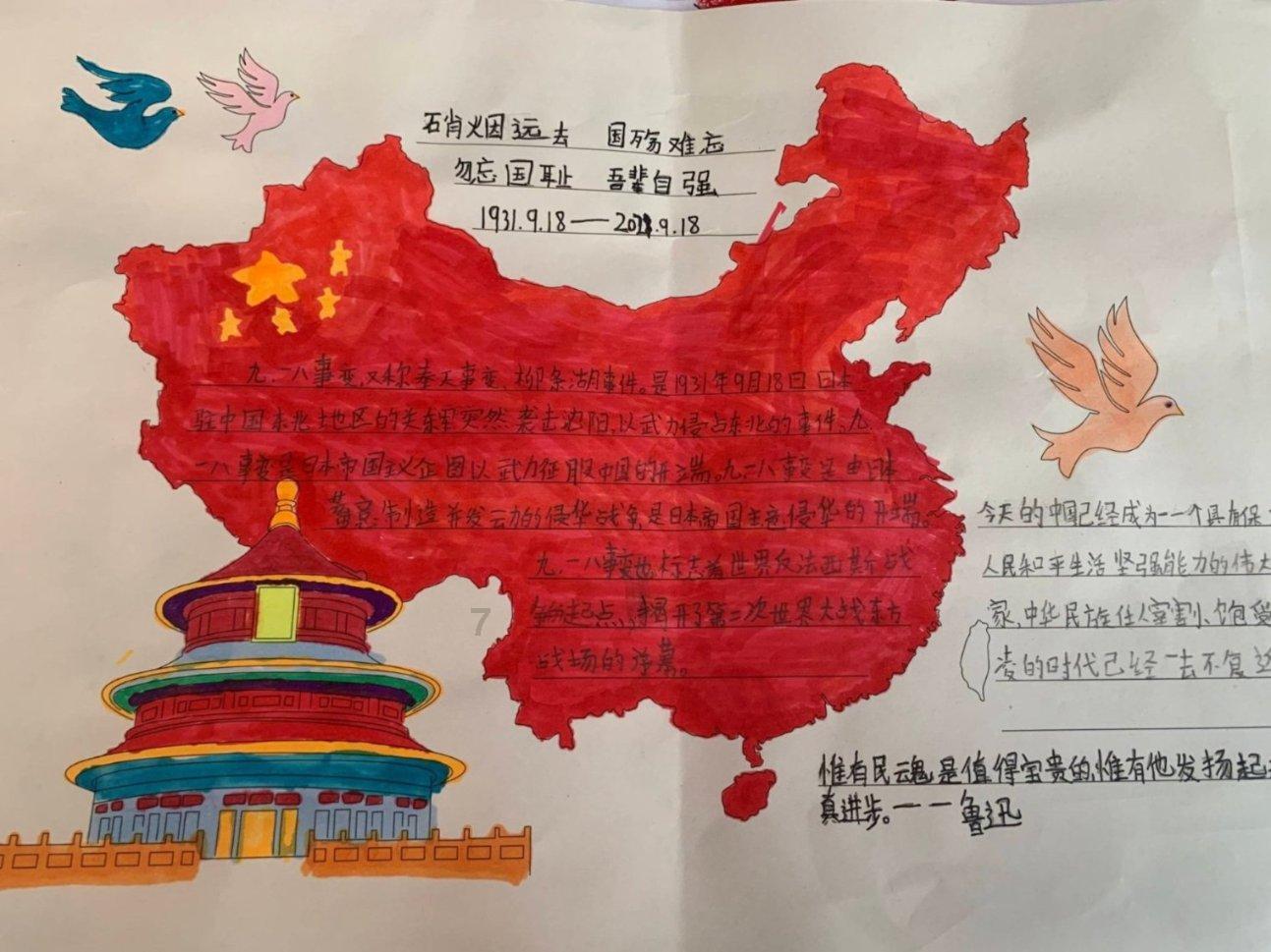 三国如龙传