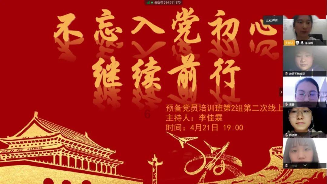 可爱熊猫逃生