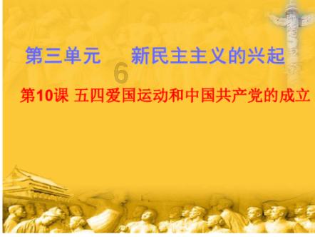 穿越遗弃的森林