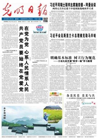 5.82xx＝10这道题怎么解？游戏画面