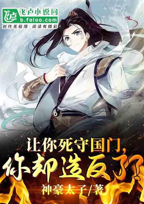 武装突袭3