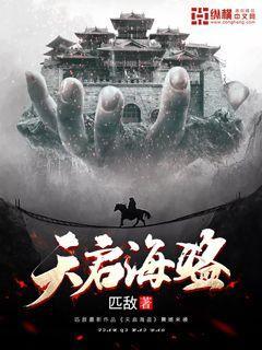 无尽奔跑